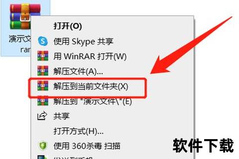 智能分类的RAR解压软件自动归档解压后文件
