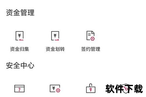 中国银行手机银行app官方下载