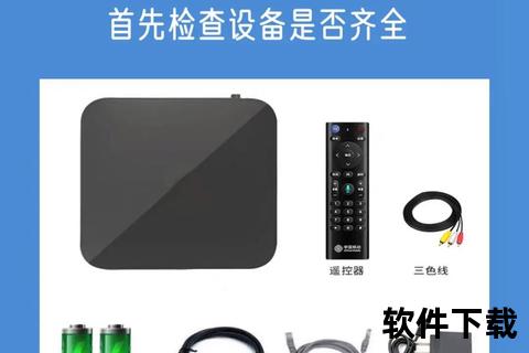 电视盒子下载全攻略：应用安装_资源获取与使用技巧解析