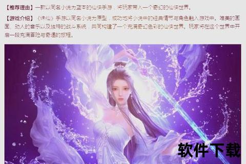 网易生存类手游_网易生存类手游排行榜