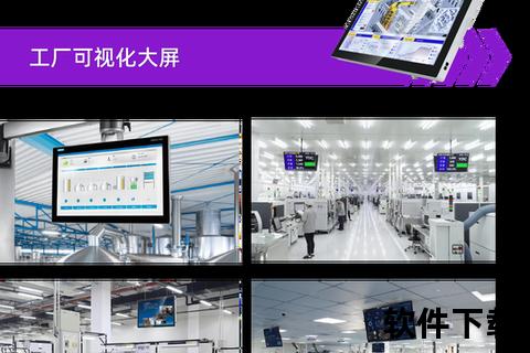 智能革新驱动未来:工控组态软件高效赋能工业自动化 智能革新驱动未来:工控组态软件高效赋能工业自动化