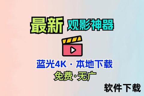 手机看片1024免费_畅享海量高清资源手机看片1024免费随时随地随心看
