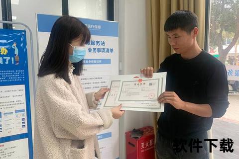 营业执照下载指南-电子版申请流程与文件获取步骤