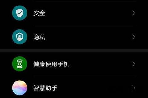 华为手机开发者选项怎么打开-轻松掌握华为手机开发者选项高效开启技巧