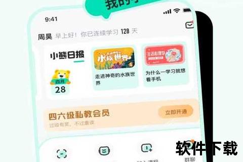 知到app下载