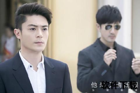 他来了请闭眼txt下载