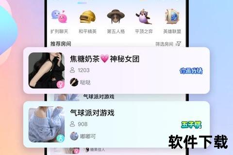 哔咔安卓下载