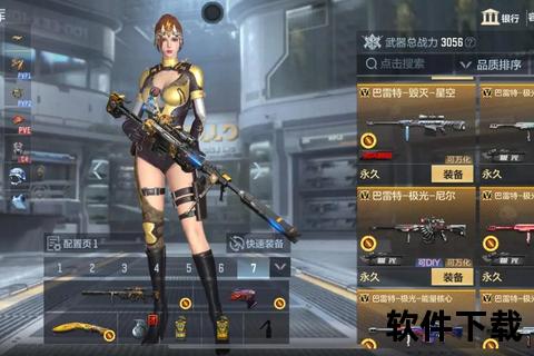 智斗CF手游狂潮:巅峰策略对决燃启全服脑力狂欢夜 智斗CF手游狂潮:巅峰策略对决燃启全服脑力狂欢夜
