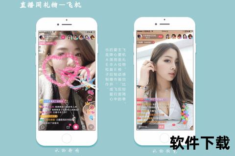灵动升级直播伴侣软件一键开启高清酷炫直播新视界