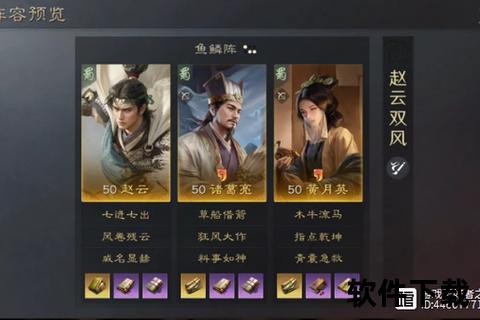谋定三国荣耀手游：沉浸式智略征伐与激燃乱世争霸盛宴