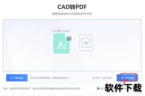 超实用指南：全面解析高效精准的CAD软件究竟什么最好用