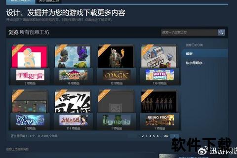 Steam创意工坊下载全指南：高效获取优质模组资源教程