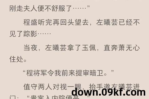 小说下载论坛