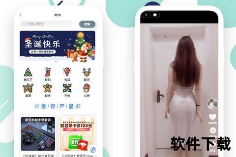 密豆APP下载安装教程_直播互动交友平台轻松获取