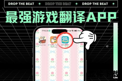 游戏中文版下载