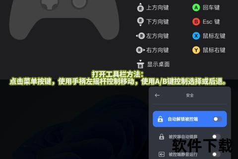 网易战网下载_官方客户端安装教程与高速通道获取指南