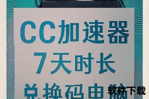 极速下载新体验-奇妙加速器畅快获取_一键加速全攻略