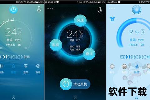 智能遥控下载新方案-跨平台远程操控与极速传输体验