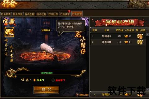 网页传奇手游,网页传奇手游发布网