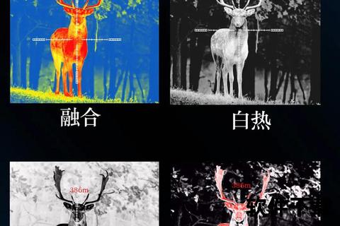 夜视仪热成像软件下载指南-免费资源与安装教程详解