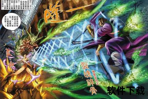 嗜魂手游颠覆策略极限智斗 多维奇趣激燃冒险颠覆来袭