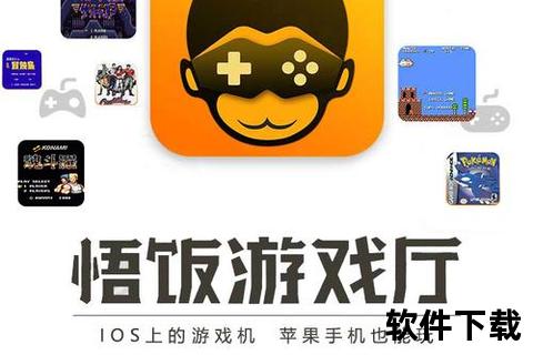 午饭游戏厅下载
