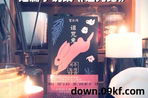 恐怖小说下载网