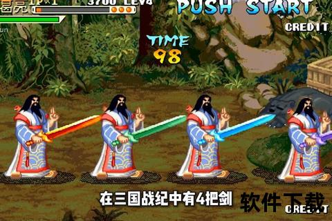 三国战纪电脑版下载_官方正版资源安装教程+全角色畅玩攻略