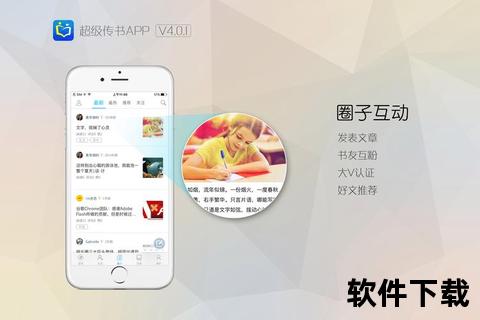 颠覆性智能黄书软件重塑极致阅读新境界 颠覆性智能黄书软件重塑极致阅读新境界