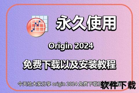 Origin官网下载指南：最新版客户端安装步骤与教程