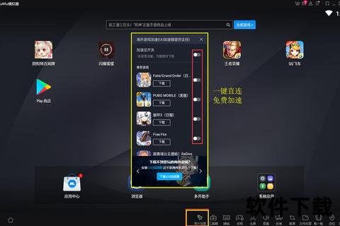 畅快淋漓畅享机锋手游充值新体验极速到账无忧特权畅玩不停