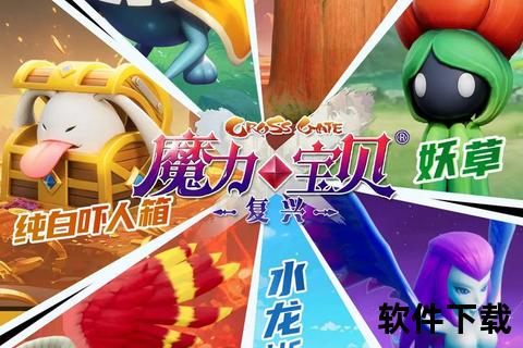 魔力宝贝手游贴吧魔力宝贝手游吧 百度贴吧