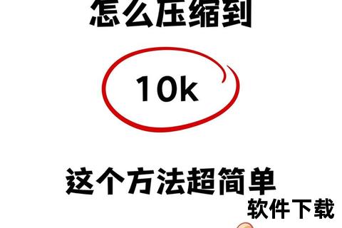 苹果手机怎么压缩图片_苹果手机图片压缩技巧详解 快速缩小照片大小节省存储空间方法分享