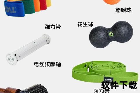 运动健康应用下载推荐-科学锻炼与健康管理必备工具 运动健康应用下载推荐-科学锻炼与健康管理必备工具