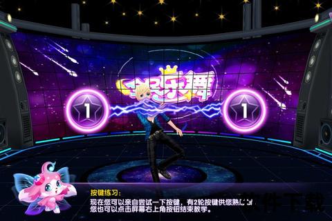 《激燃旋律引爆指尖——绝对音域手游打造极致视听竞技盛宴》