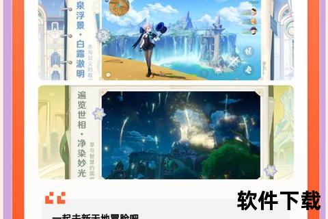 2023二次元手游排行巅峰榜 深度策略解析与妙趣横生玩法大集结 2023二次元手游排行巅峰榜 深度策略解析与妙趣横生玩法大集结