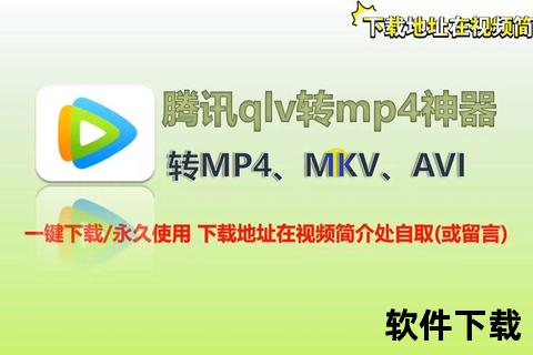 极速智能视频转码软件让高清画质流畅呈现