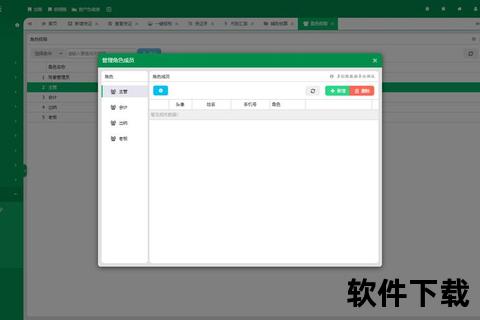 高效智能云记账软件让财务管理轻松无忧 高效智能云记账软件让财务管理轻松无忧