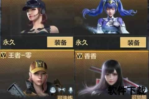 Cf手游游戏名字_cf手游游戏名字大全
