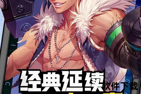 地下城与勇士手游_全新职业觉醒×深渊团本高燃开战