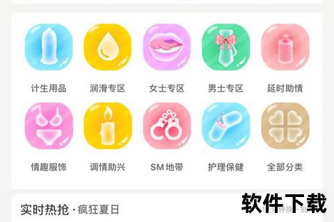 隐秘高效软件畅享激情无限邂逅之旅 隐秘高效软件畅享激情无限邂逅之旅