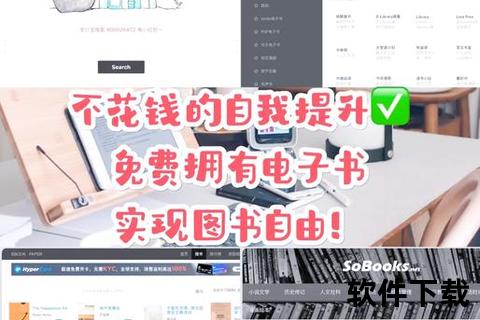 最全PDF书籍下载网站_免费电子书资源库_海量图书一键获取