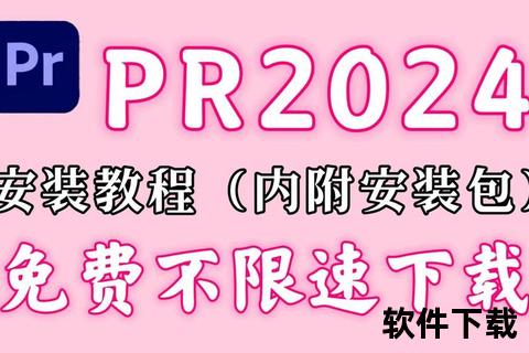 下载包一站式获取指南：资源整合与安装教程解析