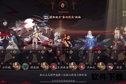 阴阳师手游_夜行荒河新章-式神觉醒与秘闻挑战启幕
