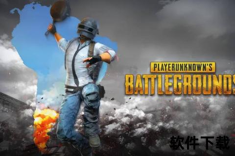 单机版吃鸡游戏下载_离线畅玩免联网+极速安装无需等待