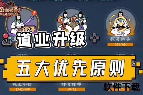 问道手游帮主智掌风云叱咤八荒统御全服霸业 问道手游帮主智掌风云叱咤八荒统御全服霸业