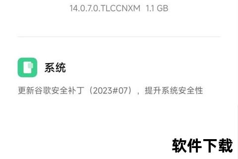 小米手机系统下载介绍