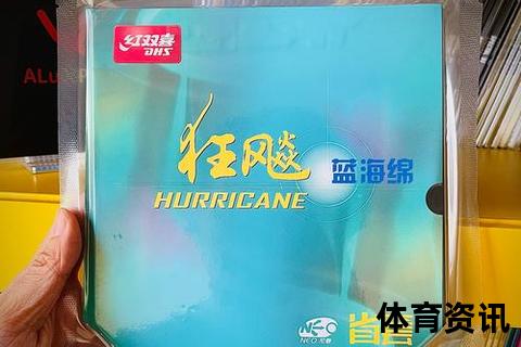 尼奥狂飙3胶水搭配指南-选胶技巧与性能解析