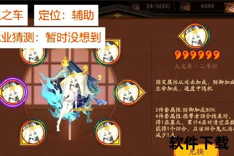 阴阳师Wiki_式神图鉴-御魂搭配与剧情任务全解析指南