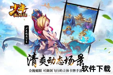西游题材手游_西游题材手游盘点
